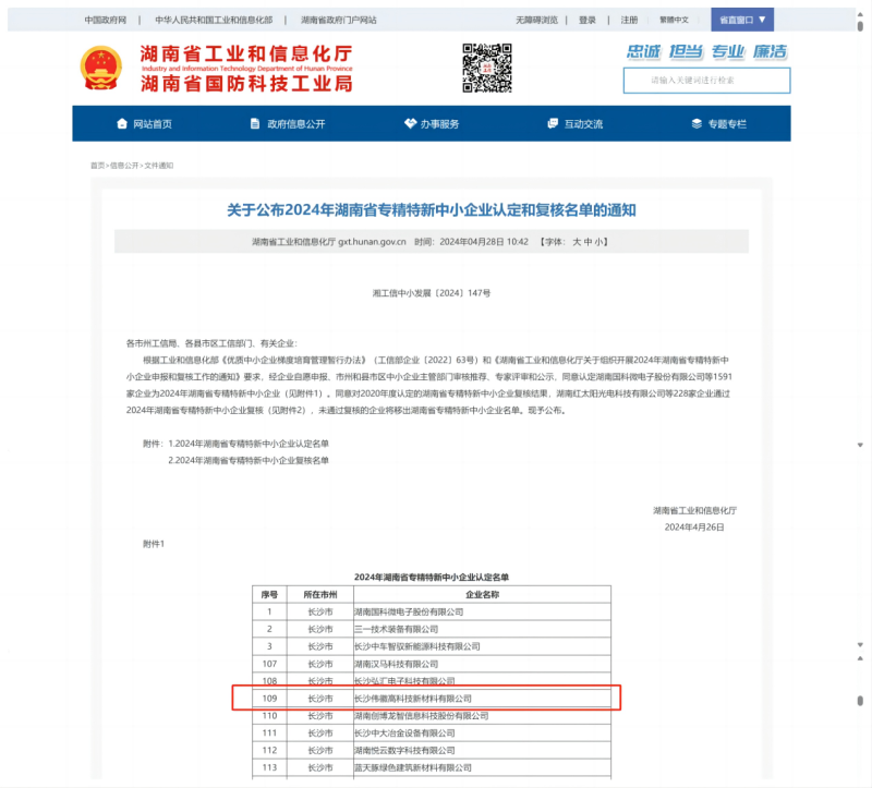 首页-KY开元集团官方网站