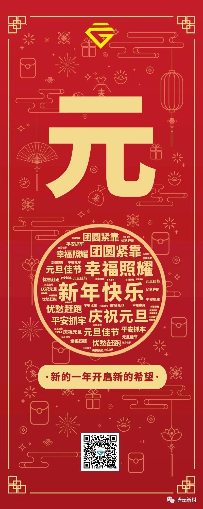 首页-KY开元集团官方网站